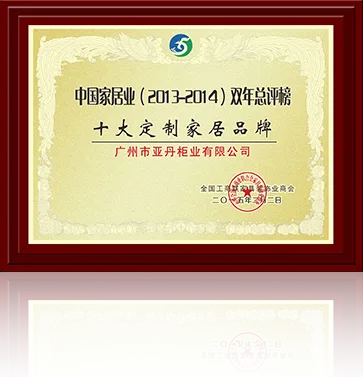 绿茵体育