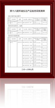 绿茵体育