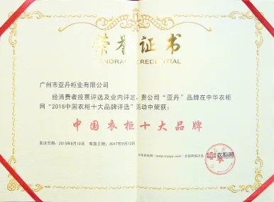 專業實力（行業認證） - 绿茵体育