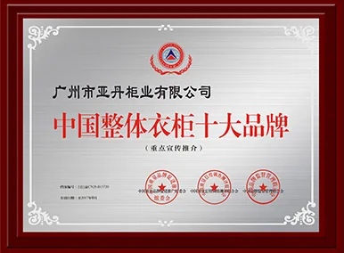 專業實力（行業認證） - 绿茵体育