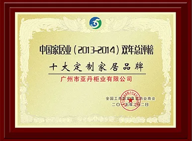 專業實力（行業認證） - 绿茵体育