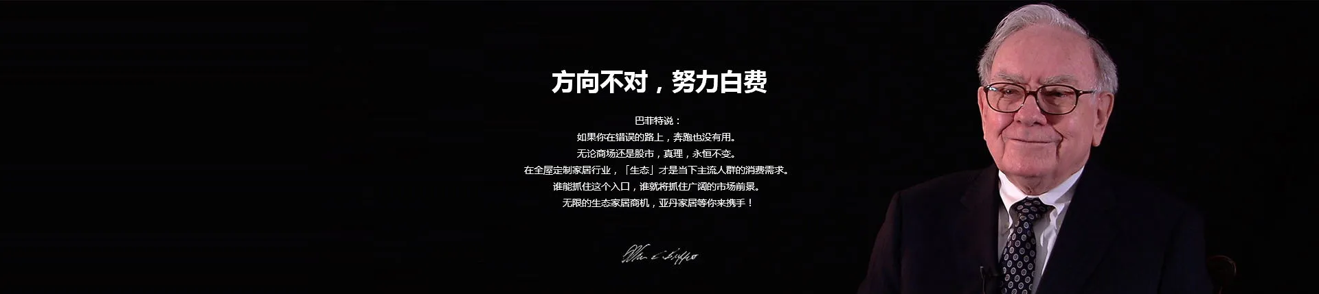 绿茵体育